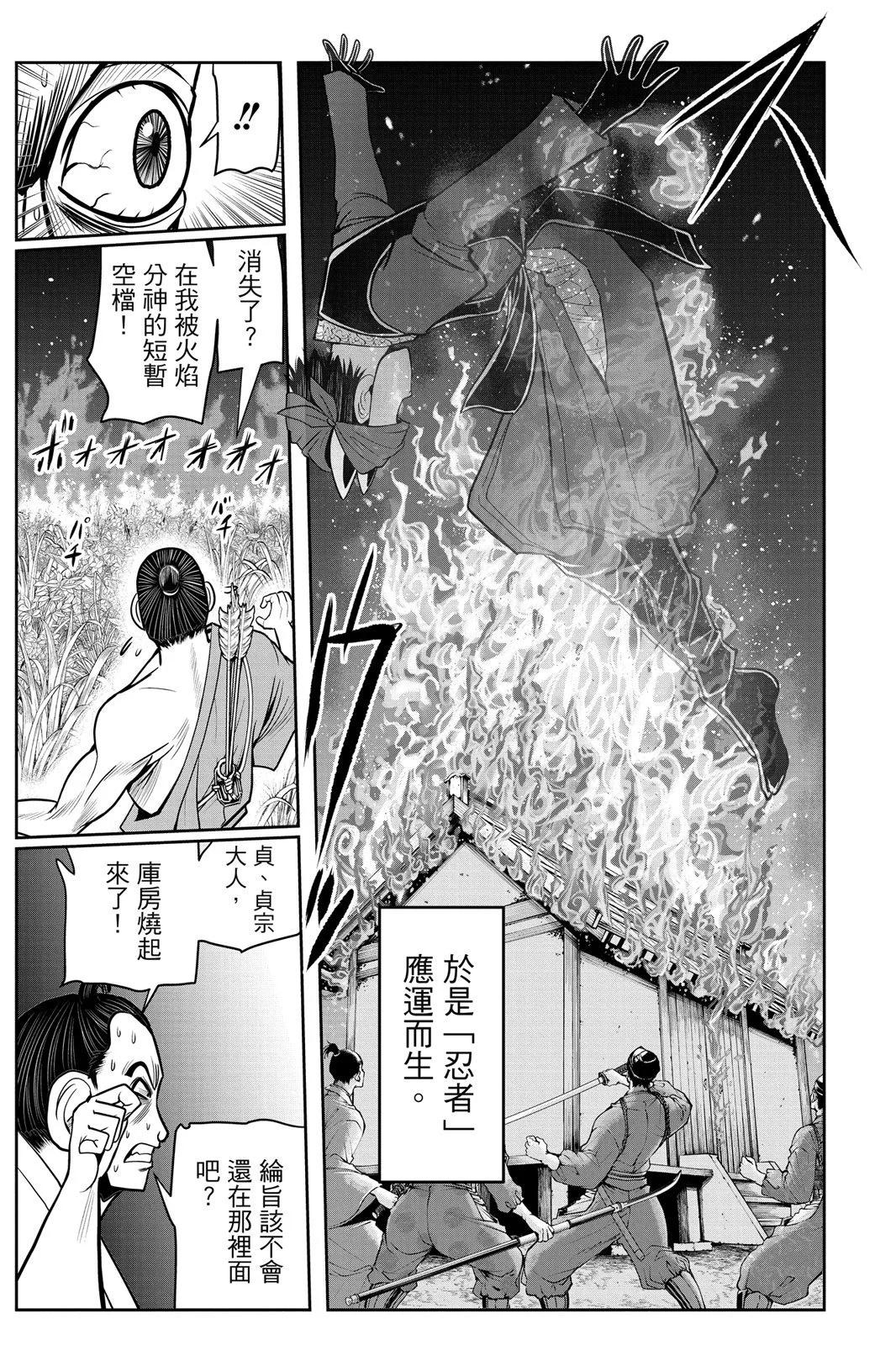 第 139 页
