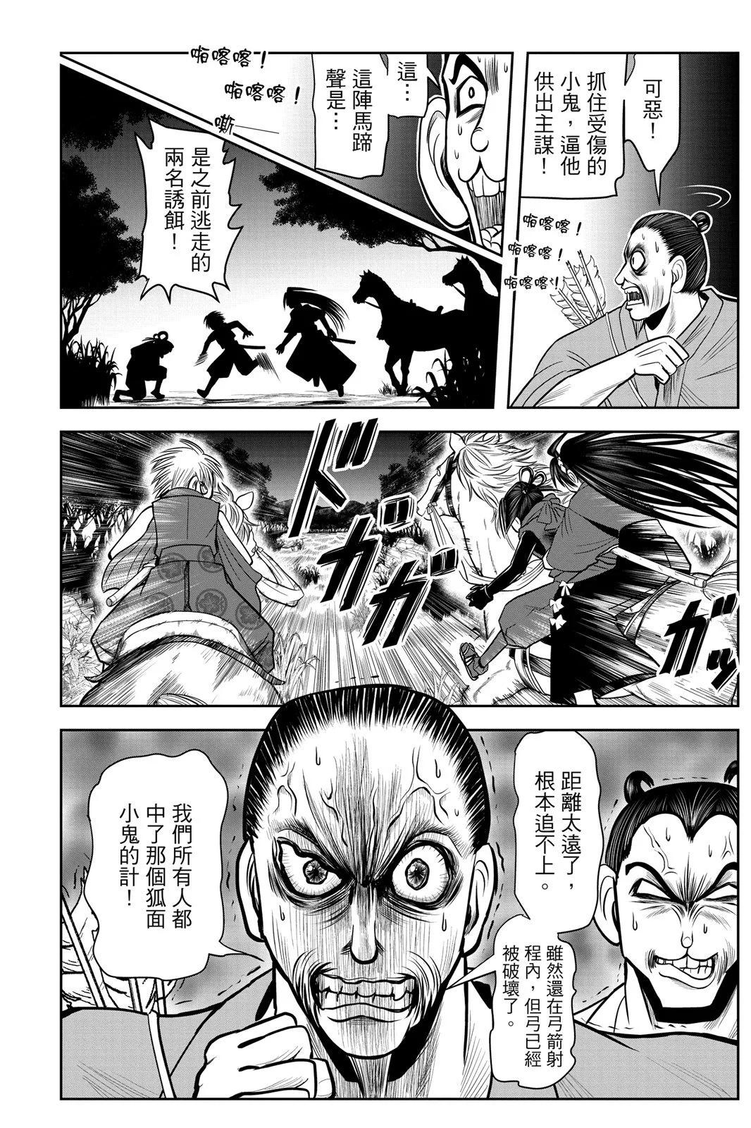 第 140 页