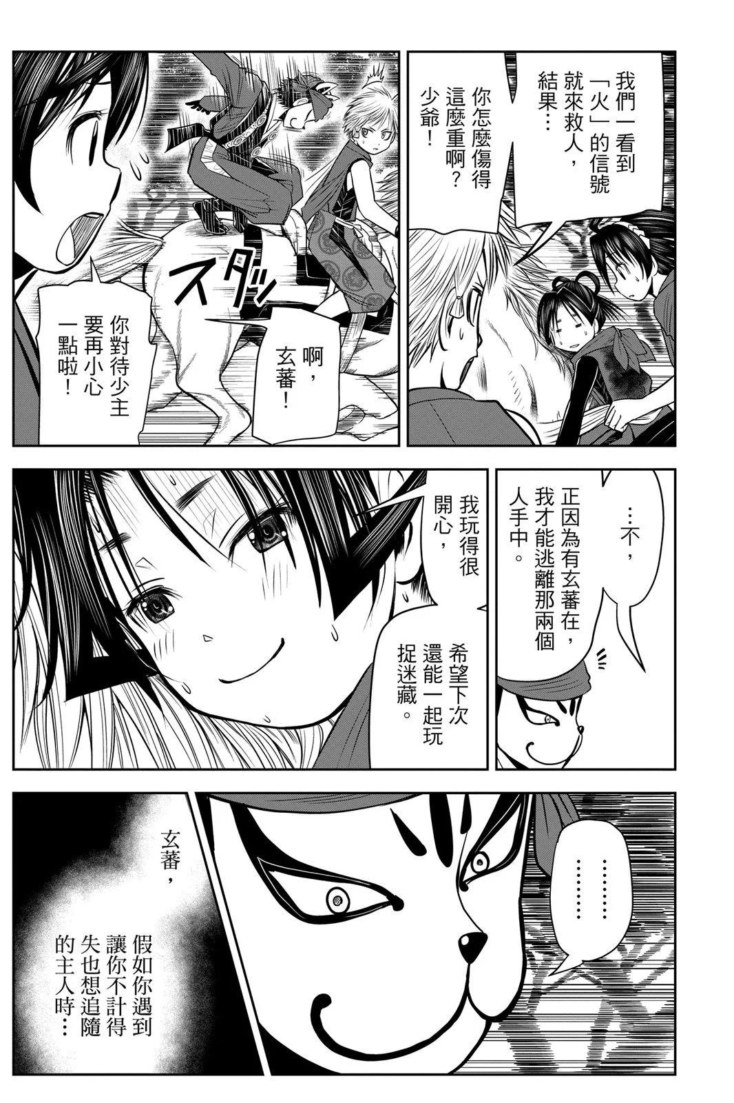 第 141 页