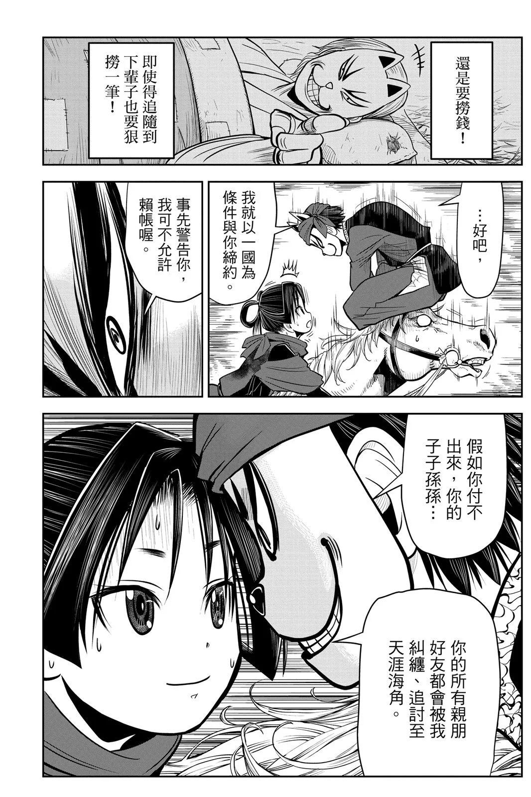 第 142 页