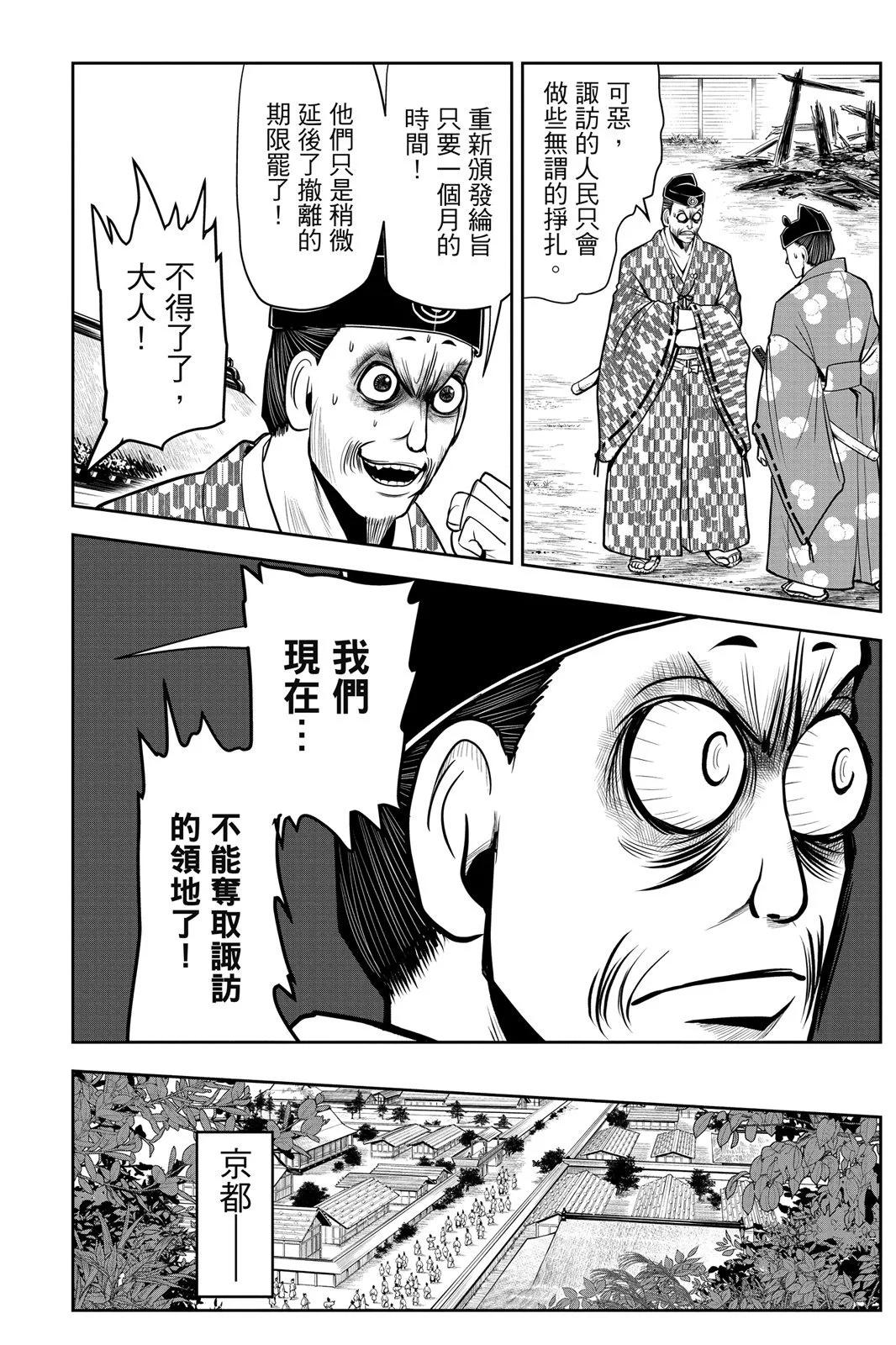 第 144 页