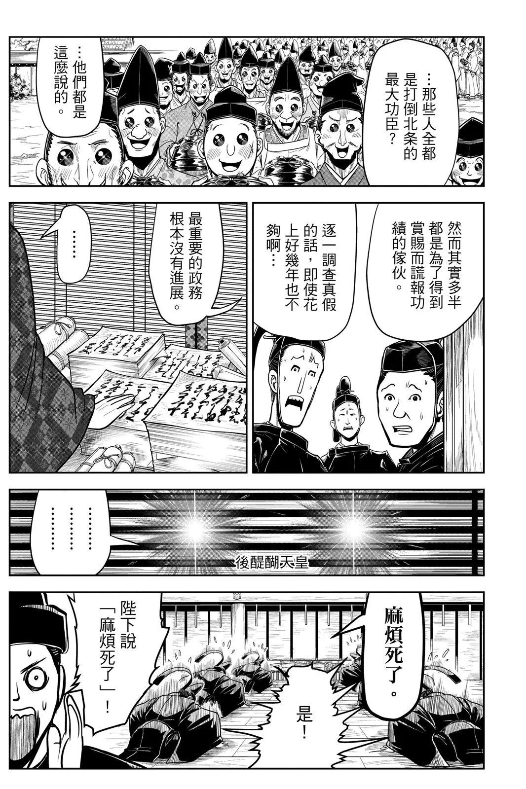 第 145 页