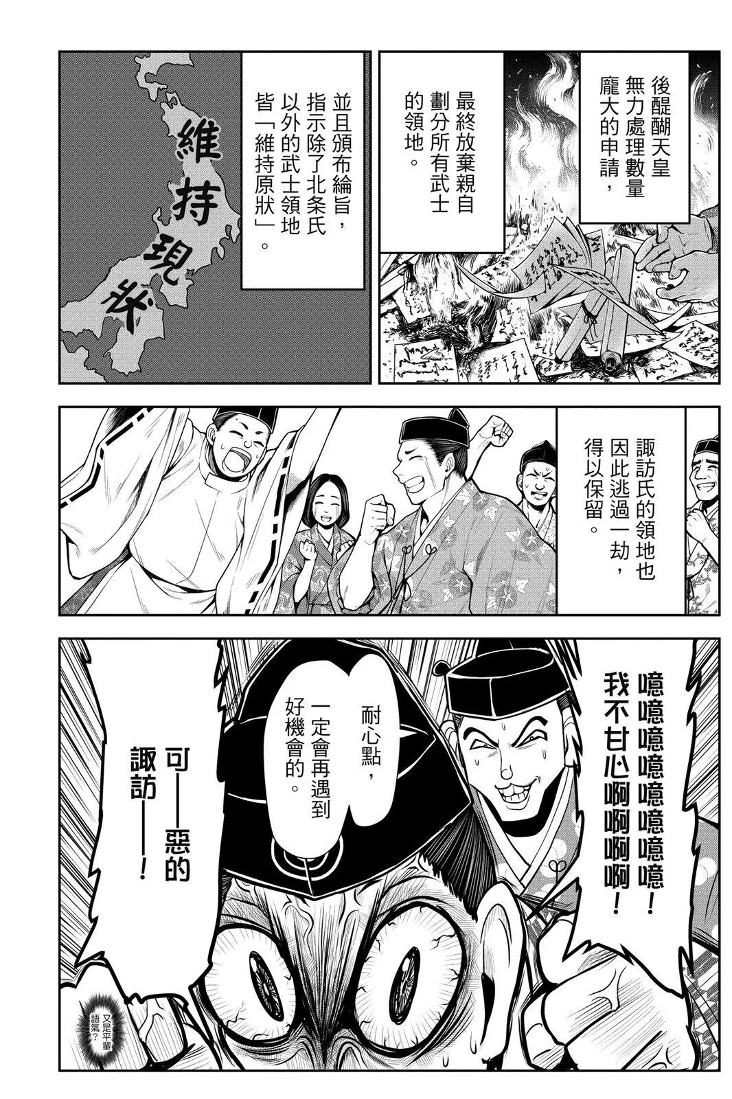 第 146 页