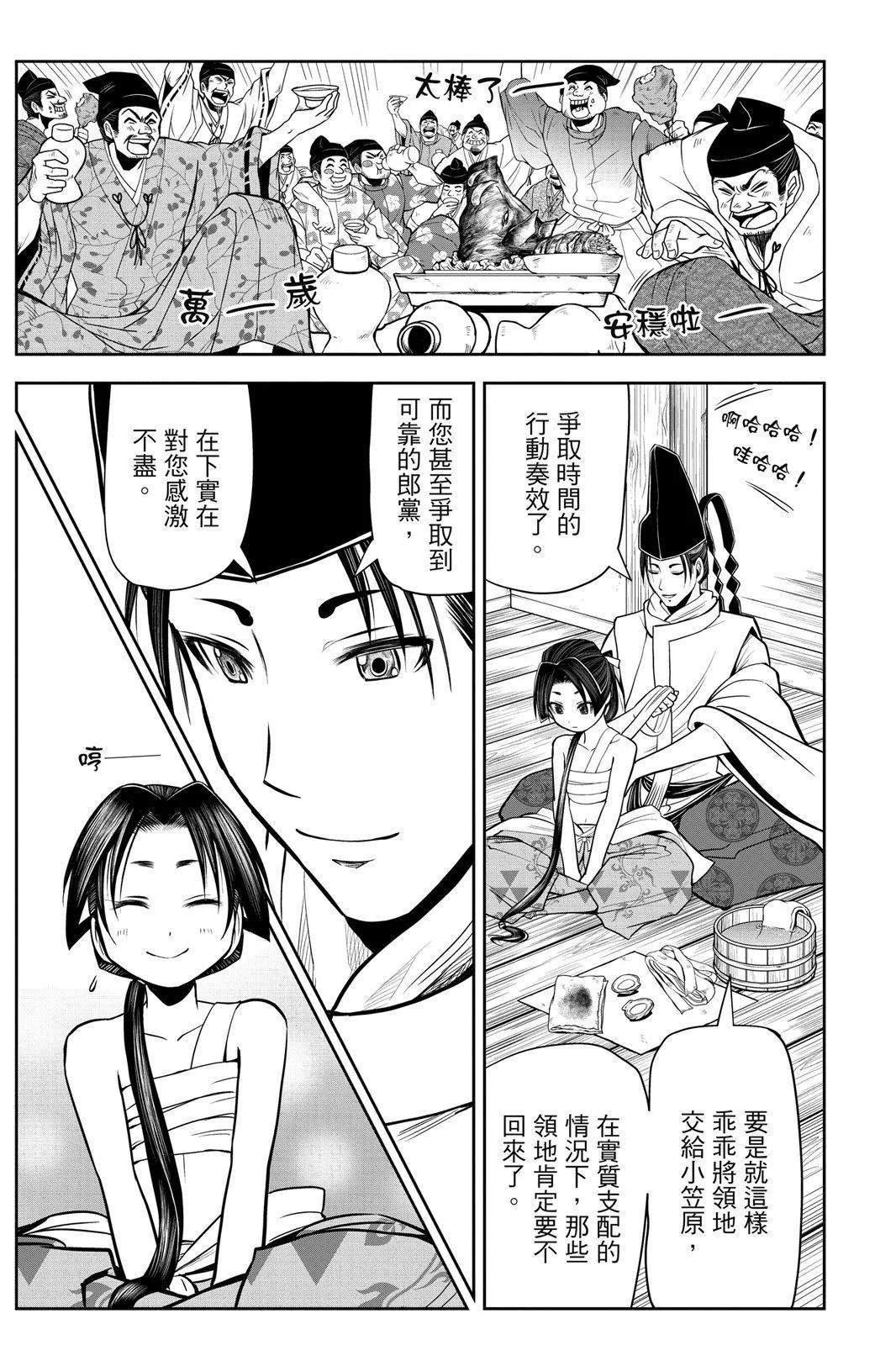 第 147 页