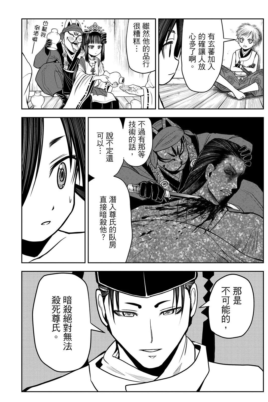 第 148 页