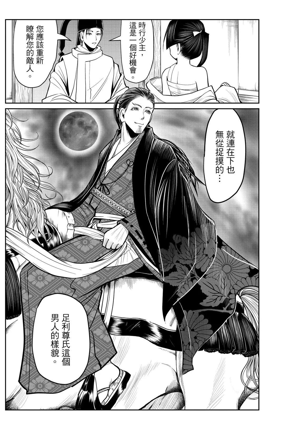 第 149 页