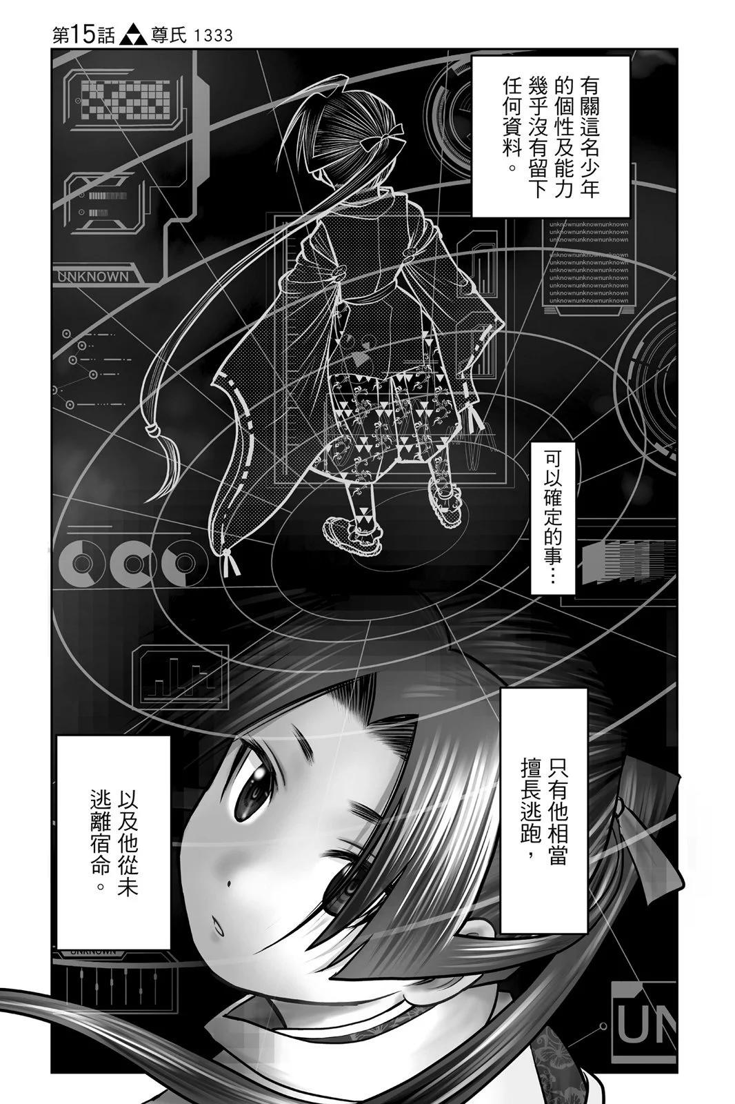 第 151 页