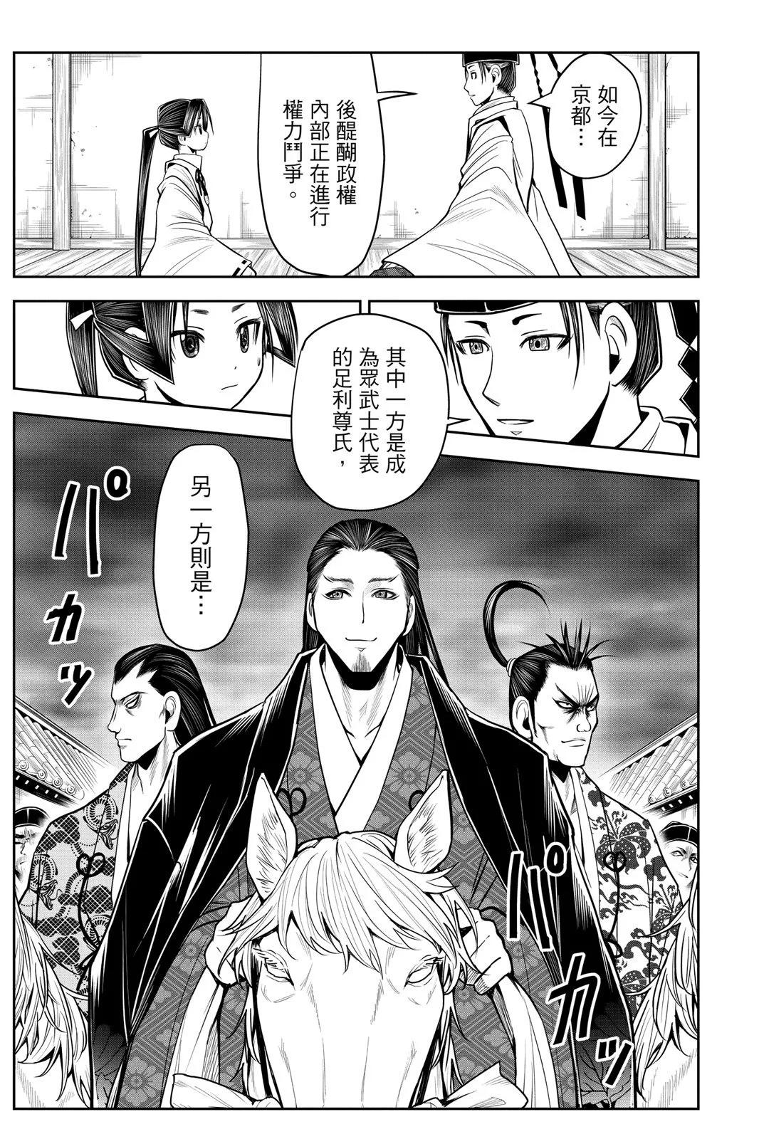 第 155 页