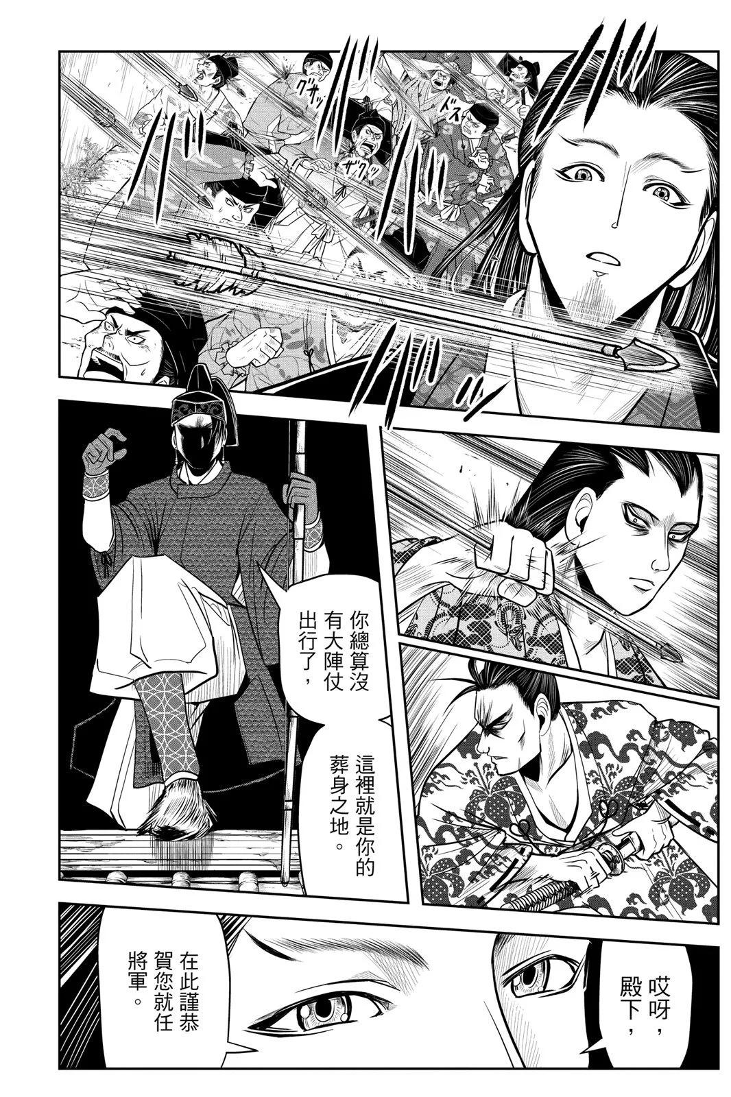 第 156 页