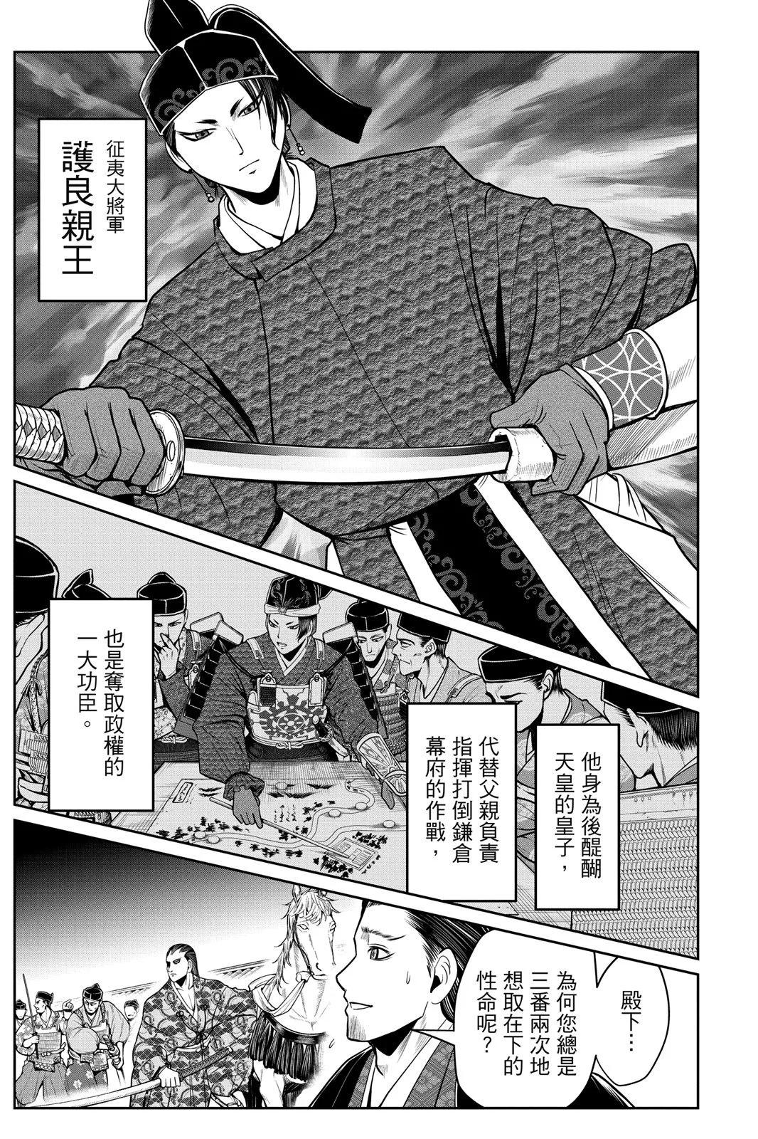 第 157 页
