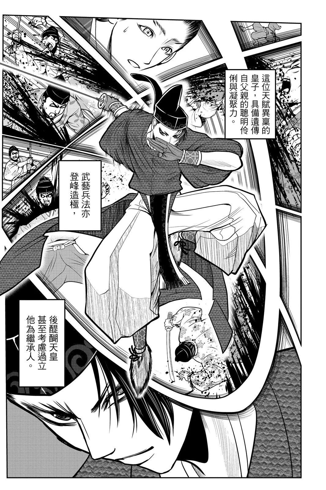 第 159 页