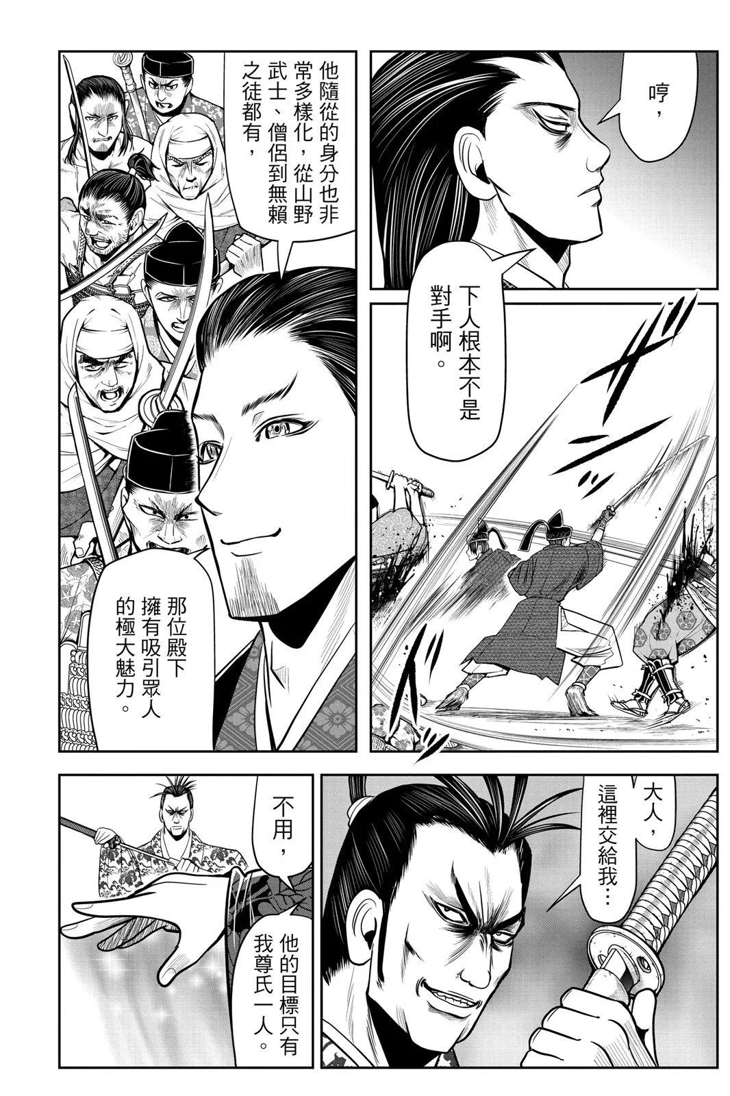 第 160 页