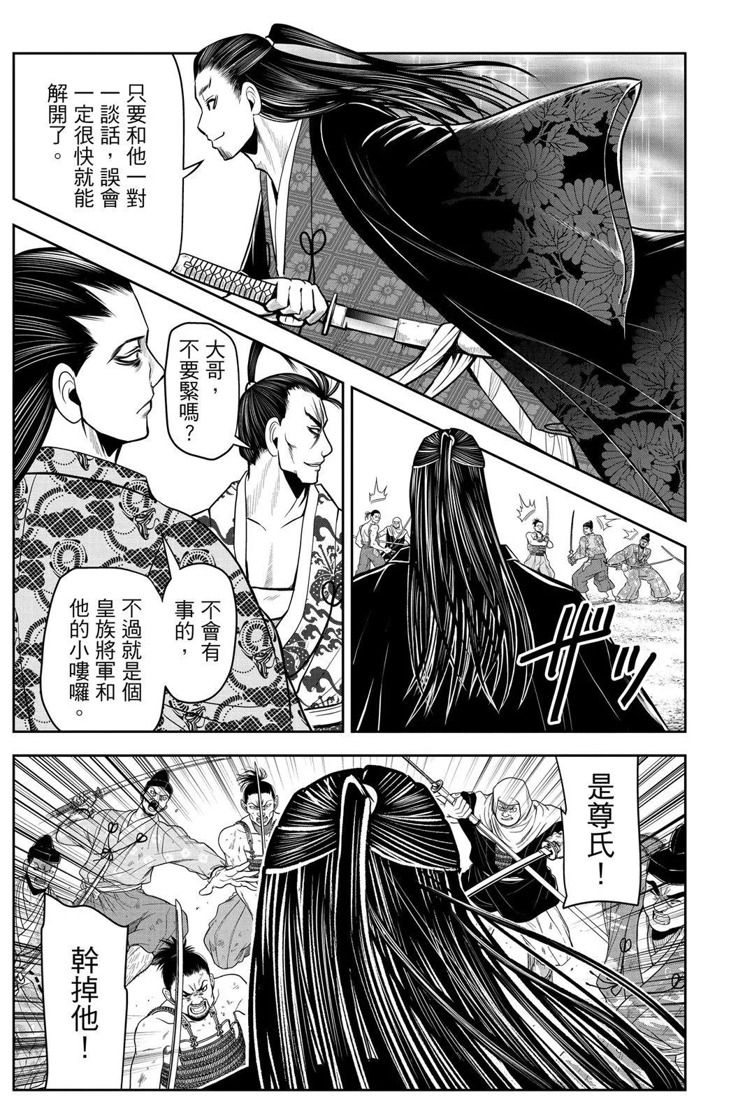 第 161 页