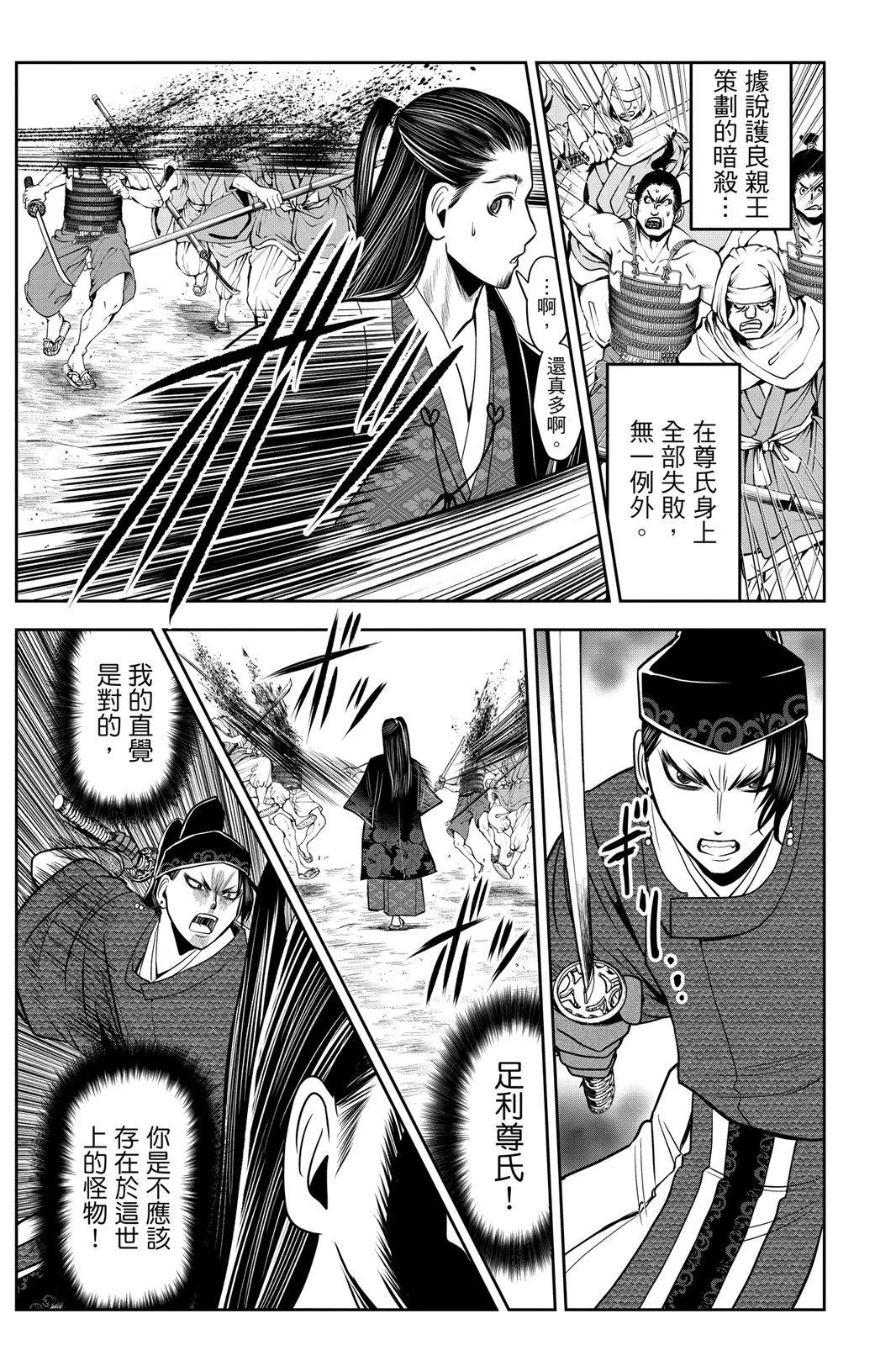 第 163 页