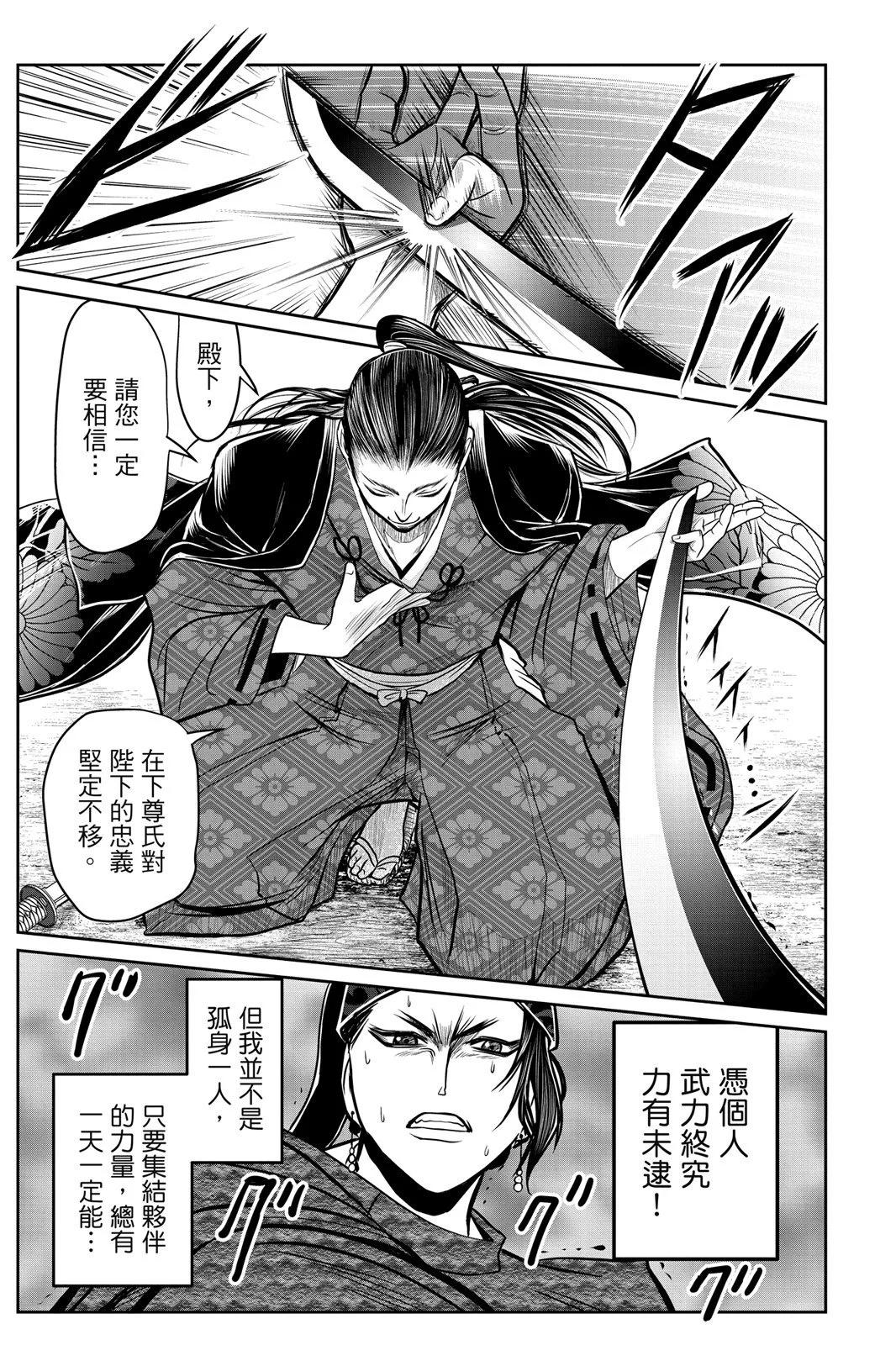 第 165 页