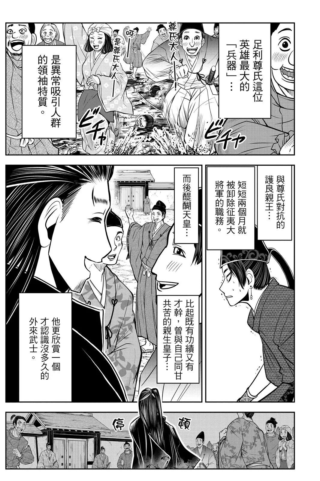 第 167 页