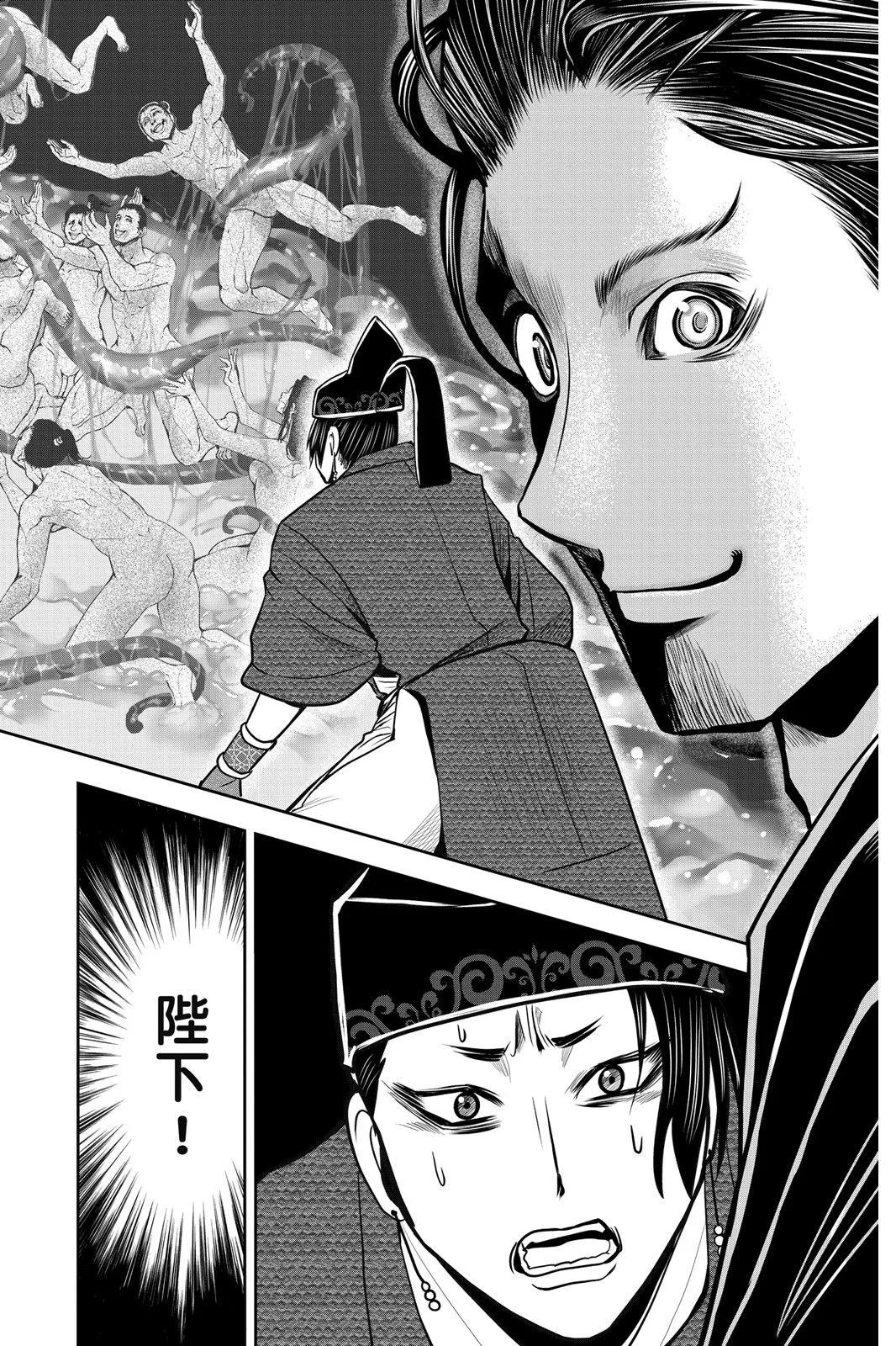 第 168 页