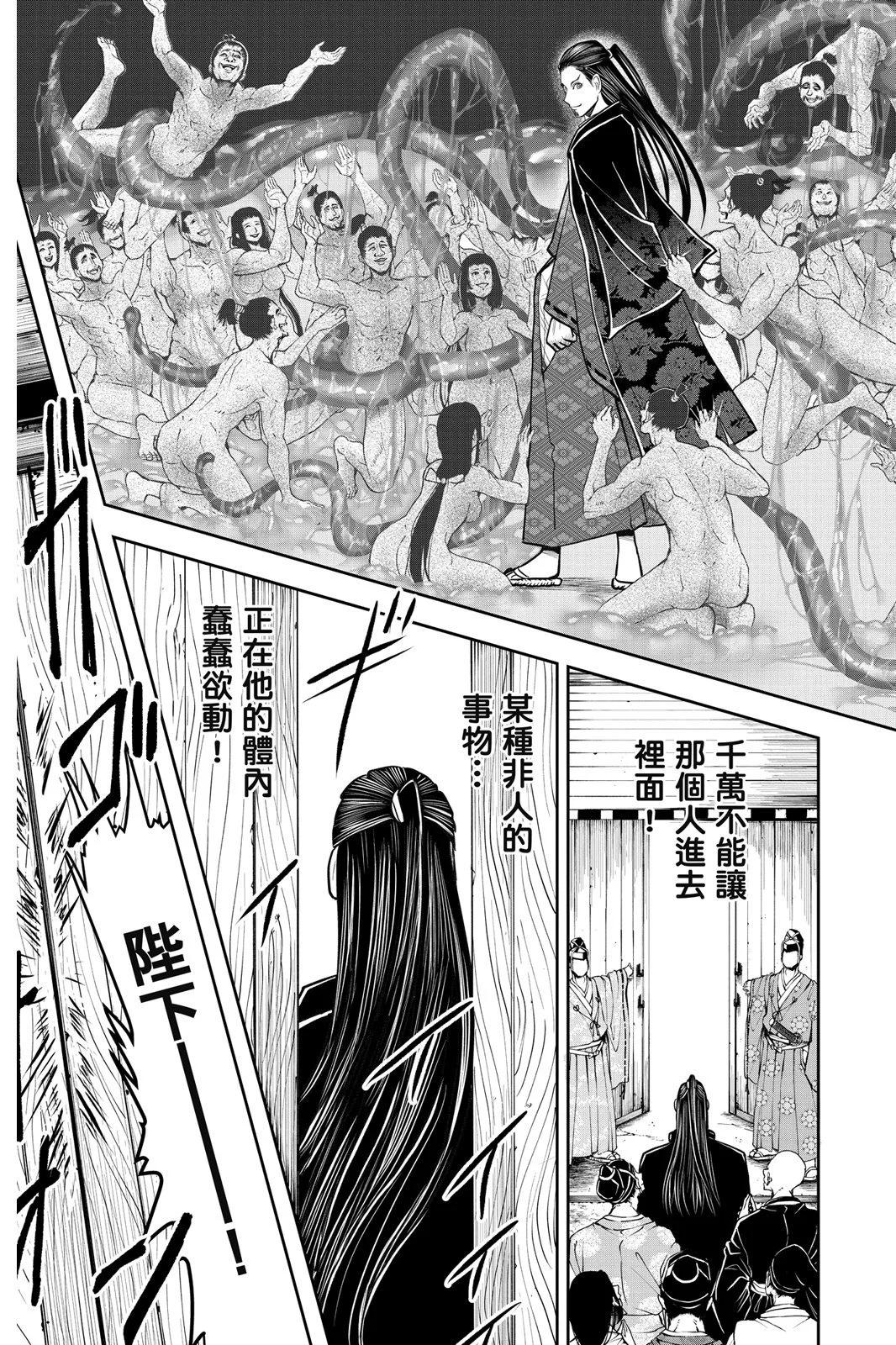 第 169 页