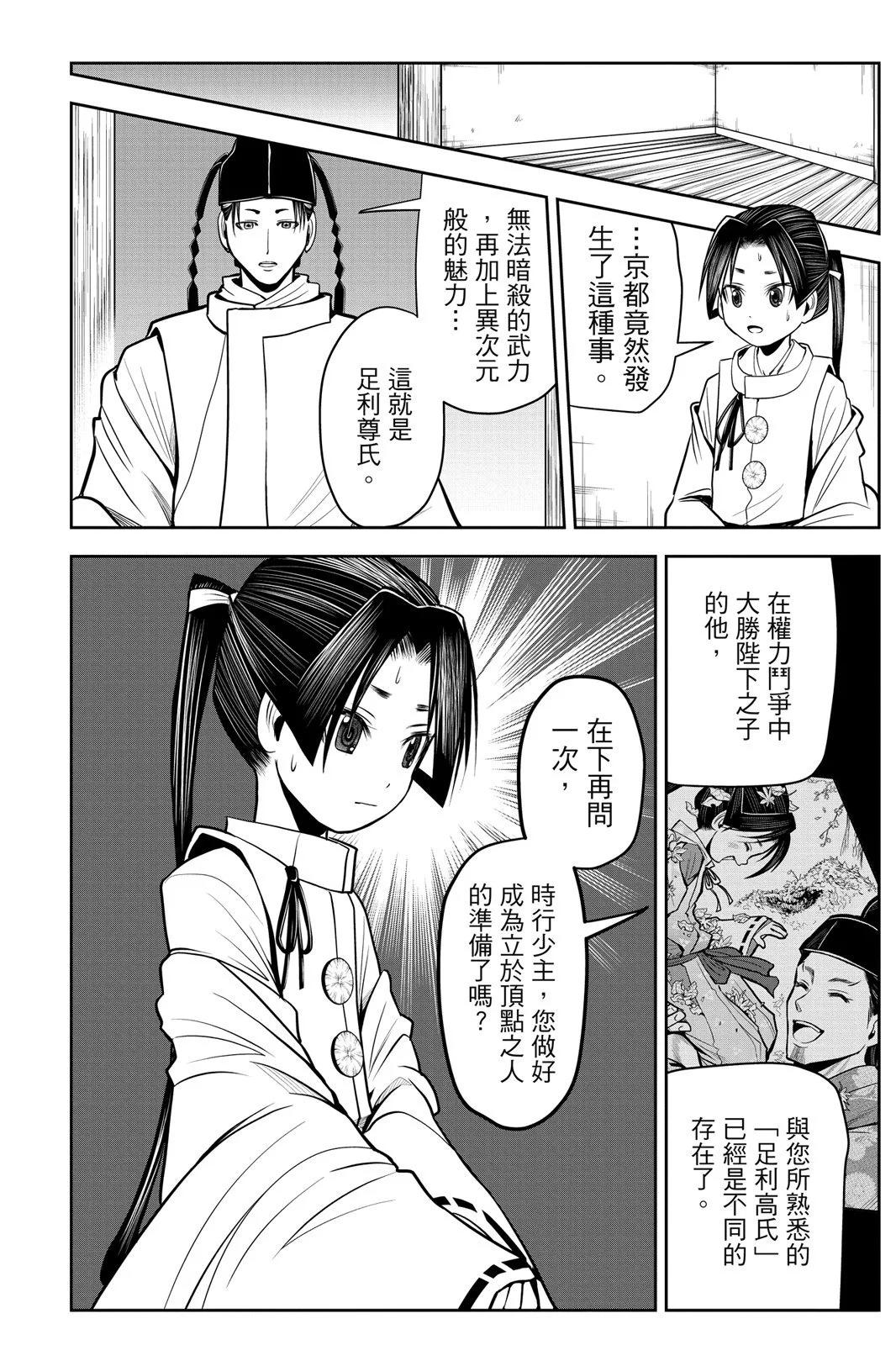 第 170 页