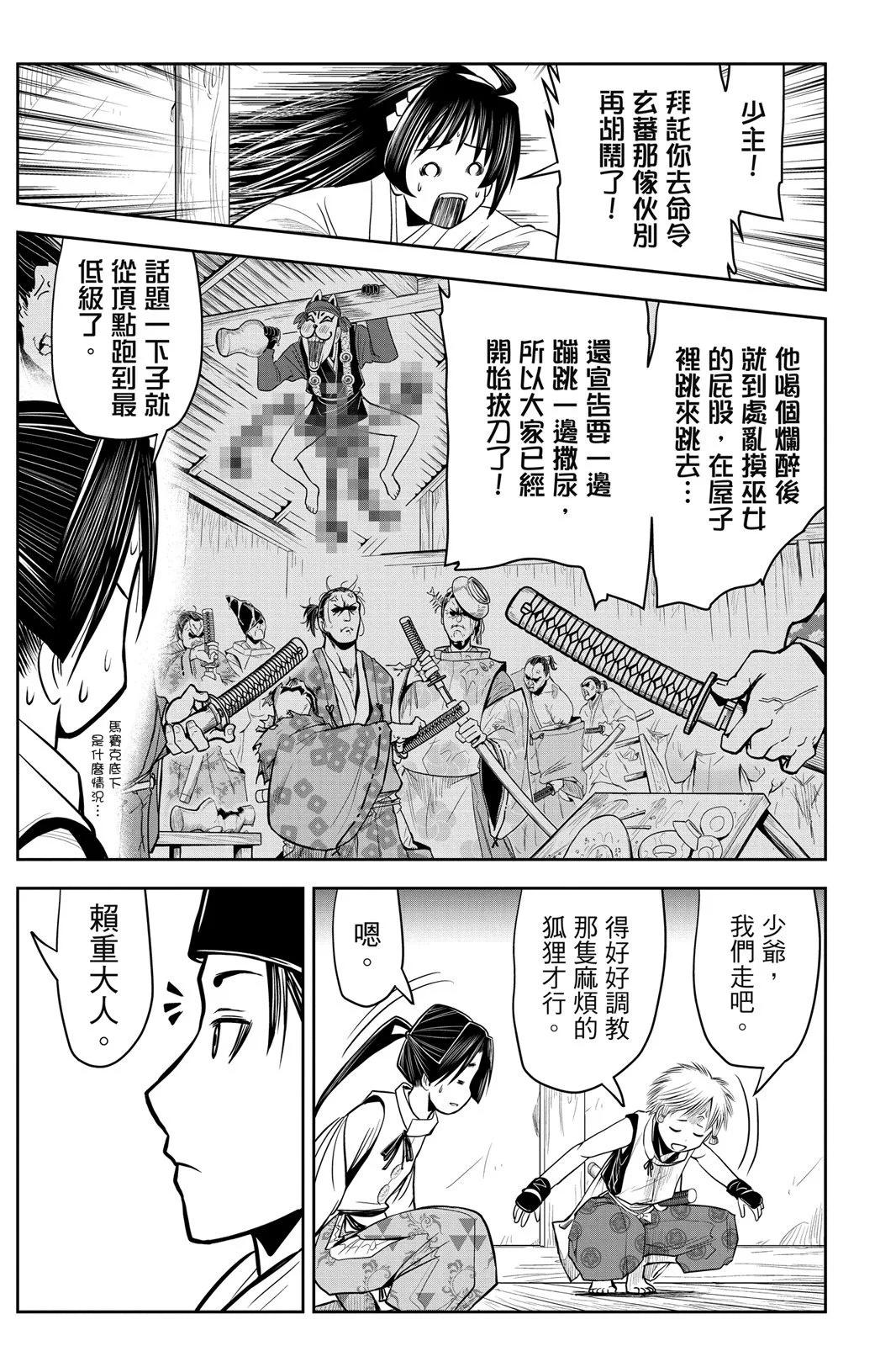 第 171 页
