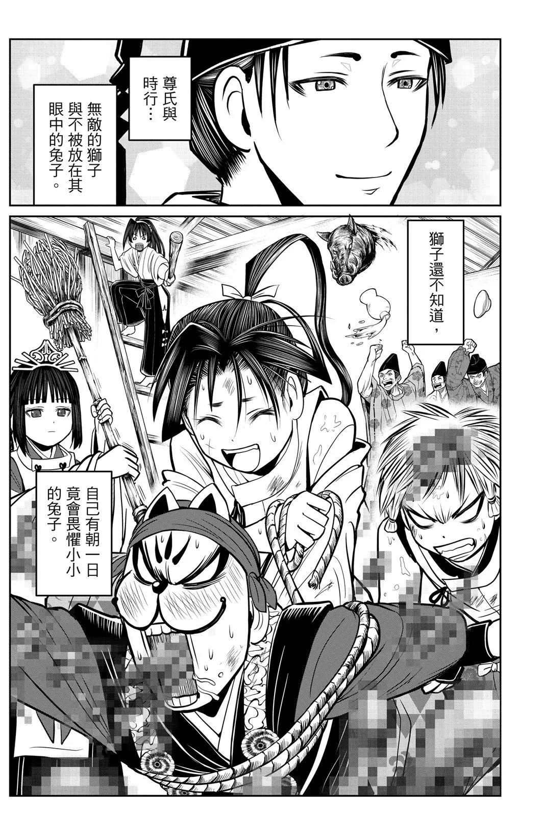 第 173 页