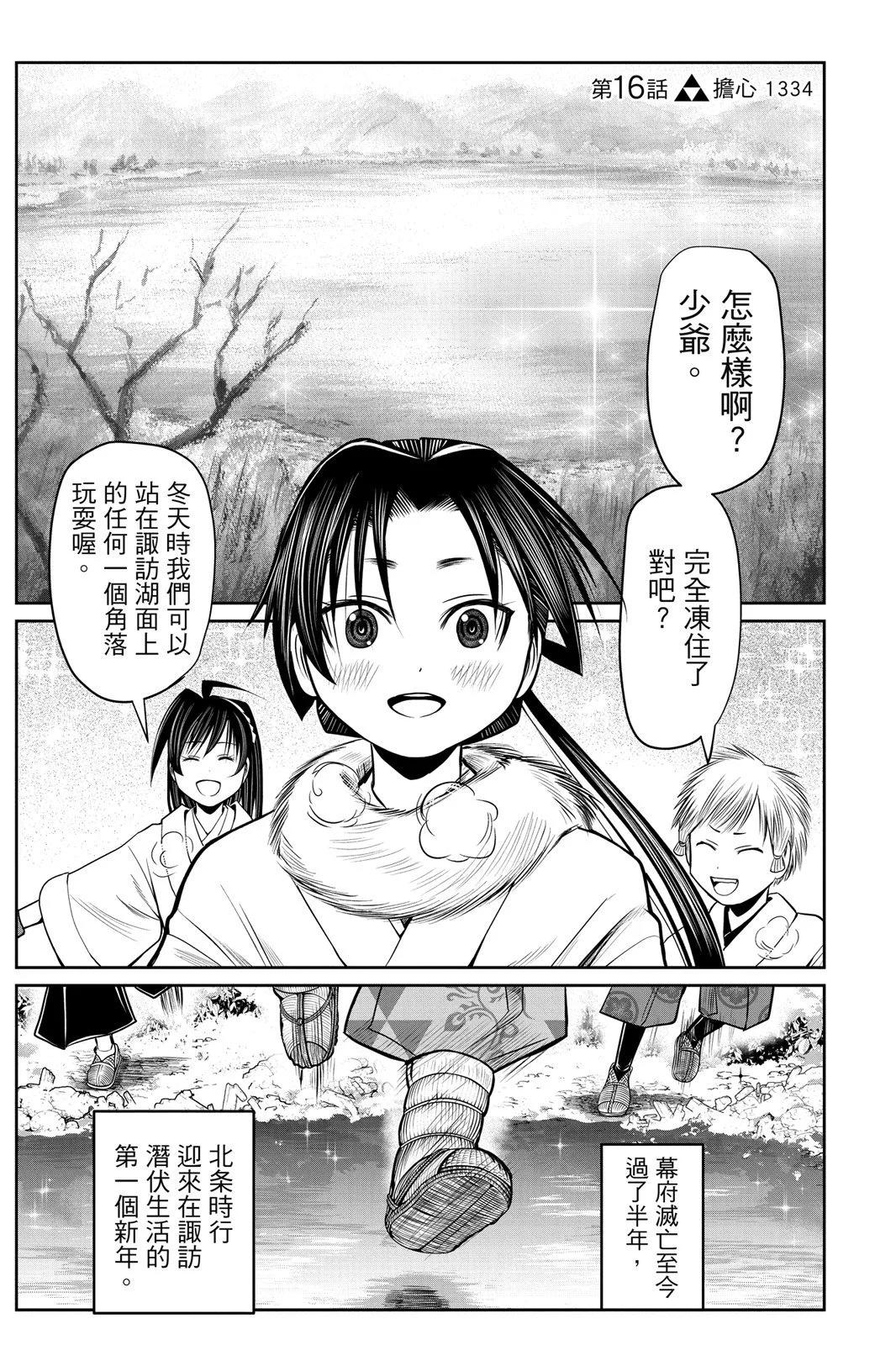 第 175 页