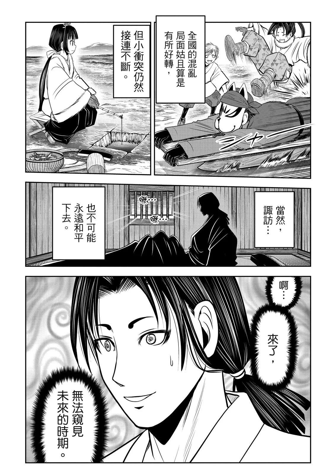 第 176 页