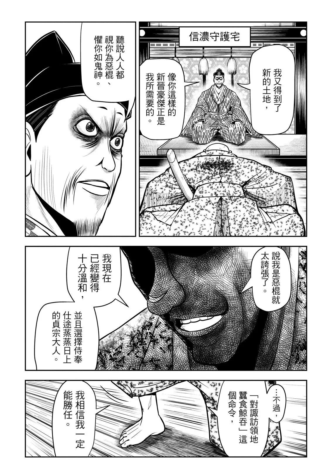 第 178 页