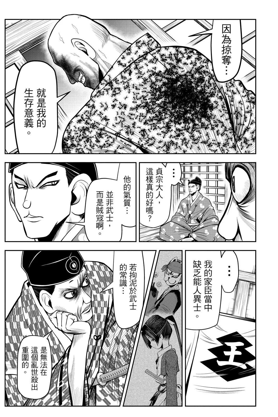 第 179 页