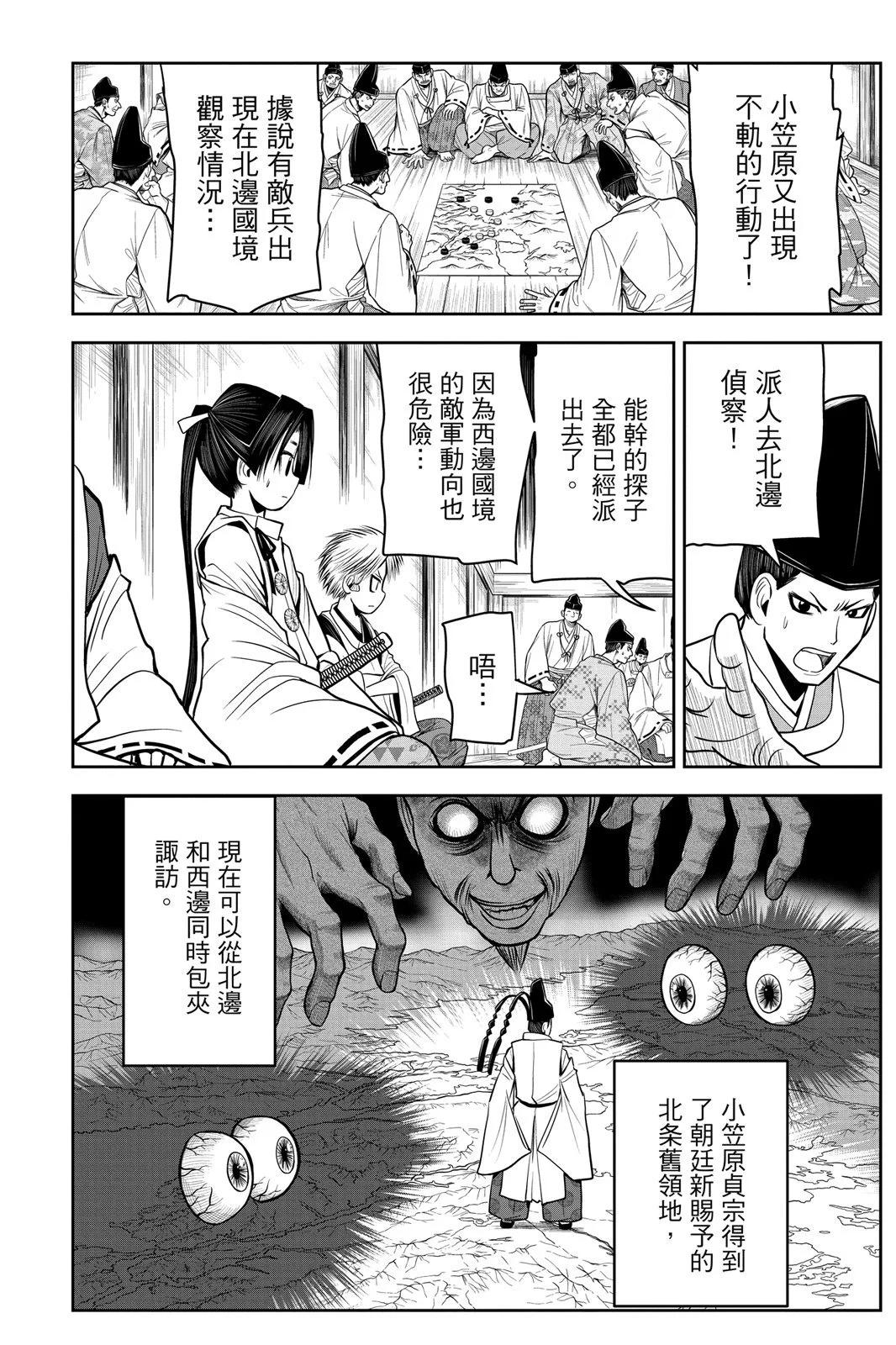 第 180 页