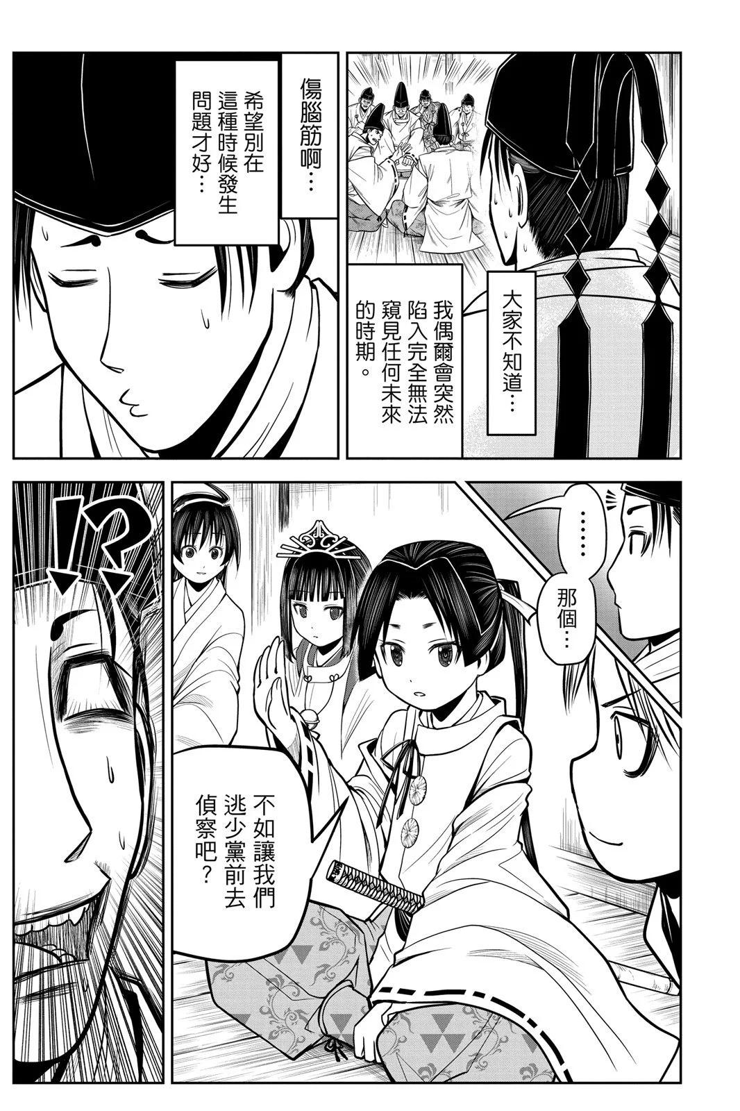 第 181 页