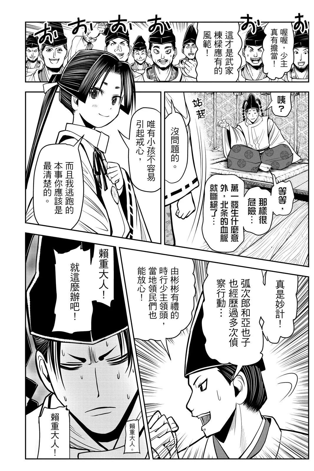 第 182 页