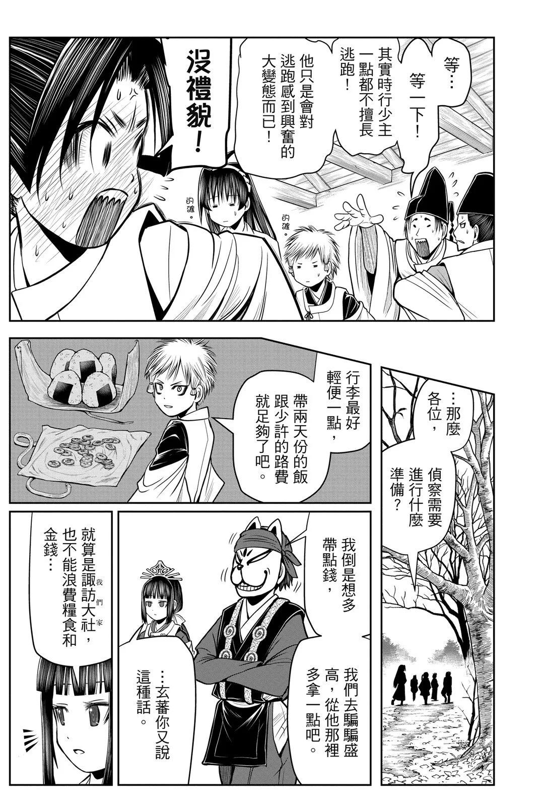 第 185 页