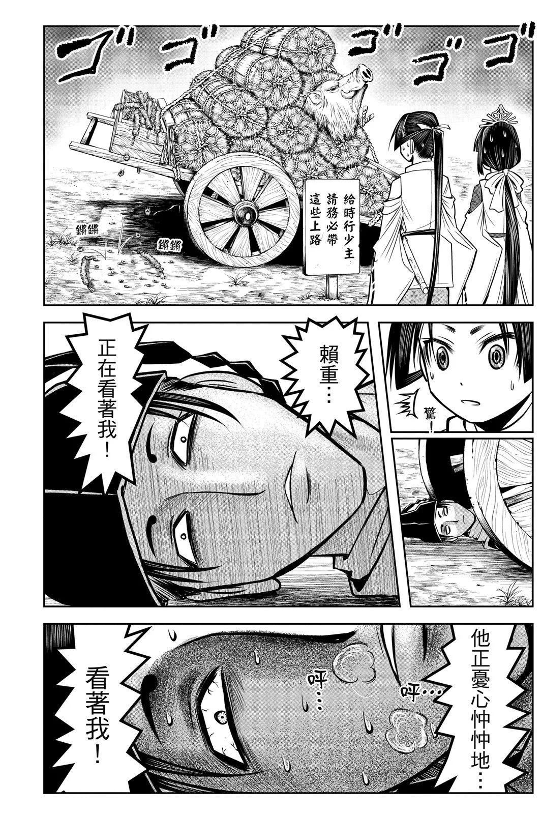 第 186 页