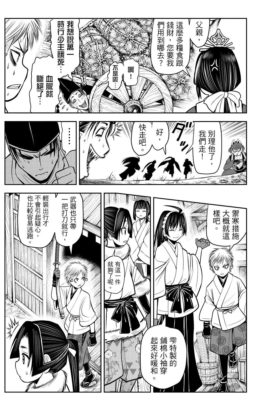 第 187 页