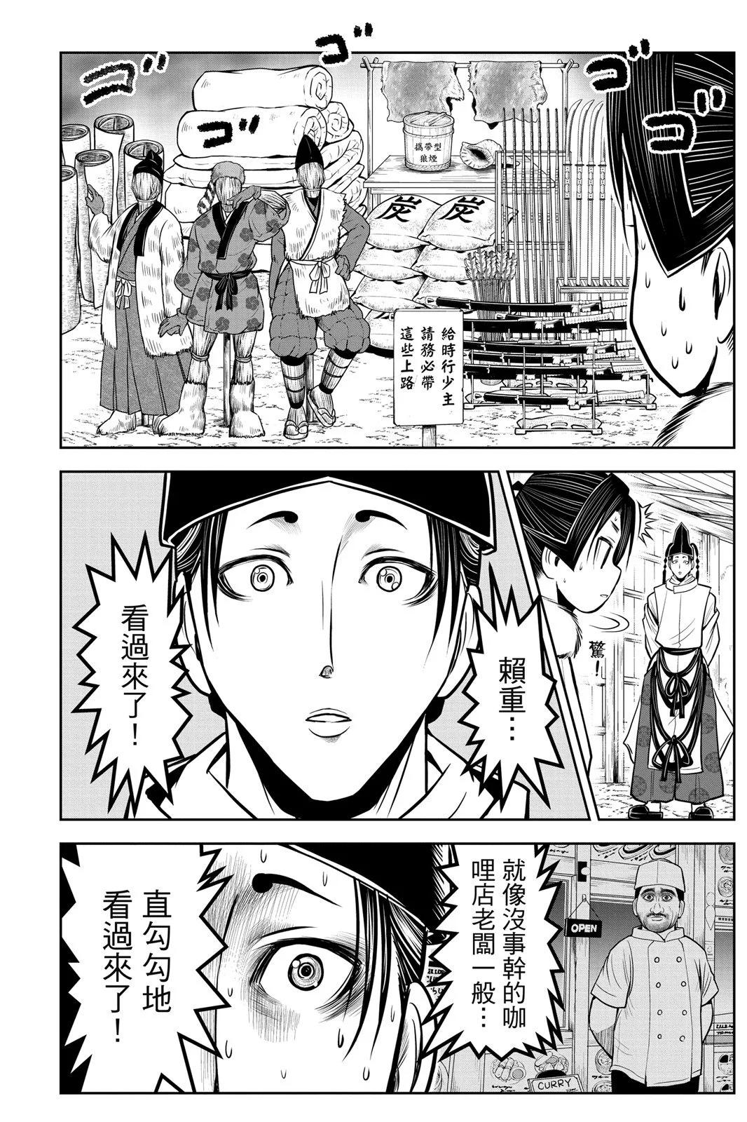 第 188 页