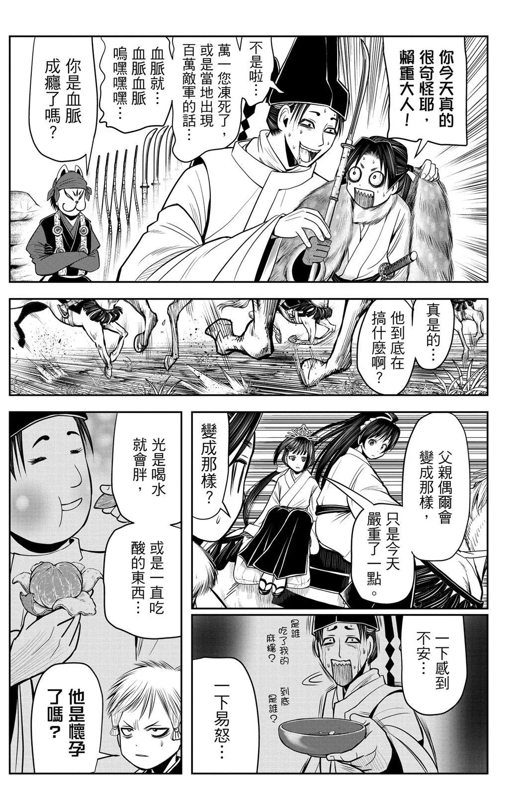 第 189 页