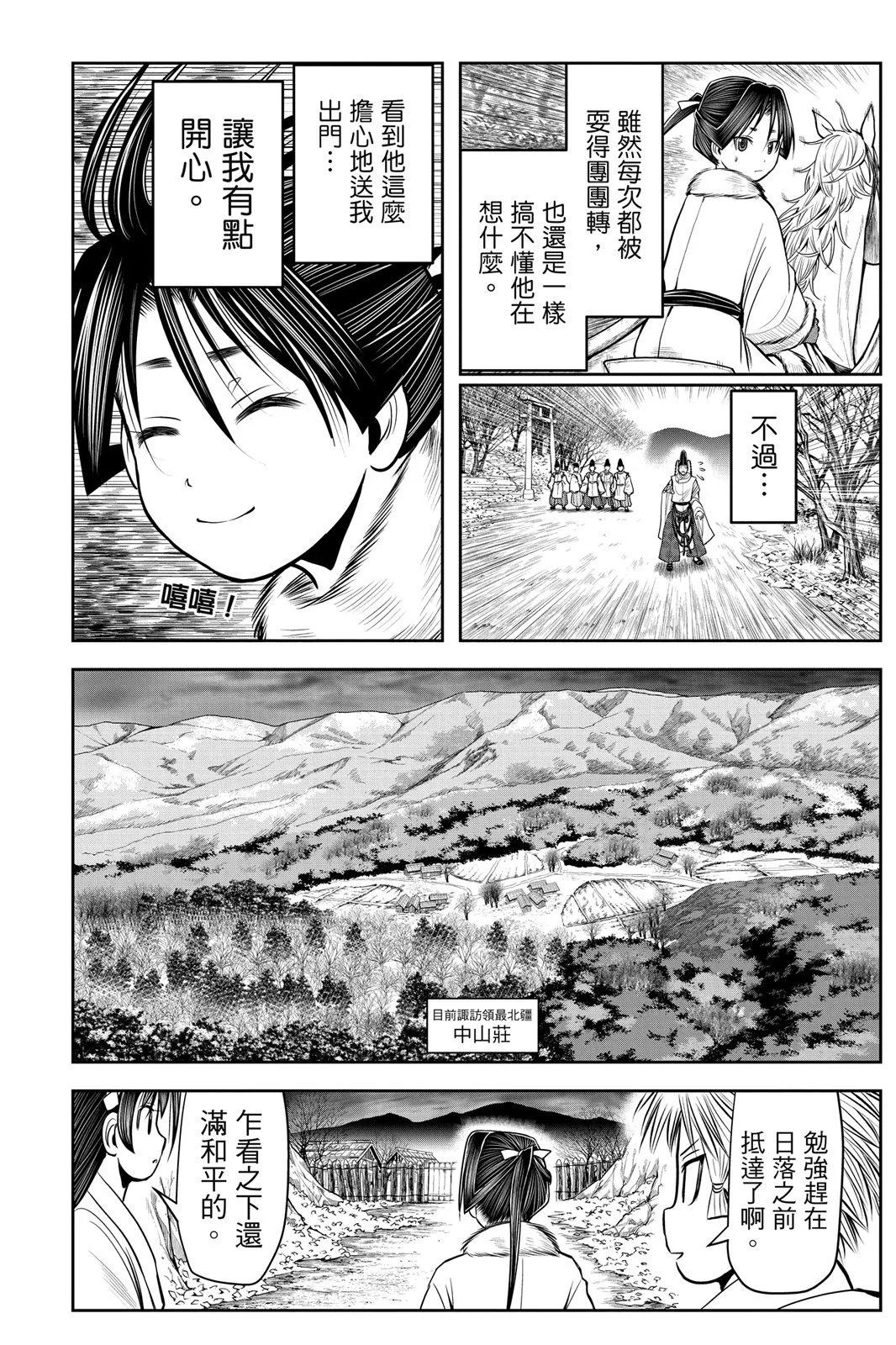第 190 页
