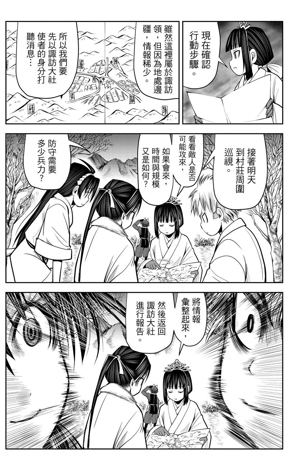 第 191 页