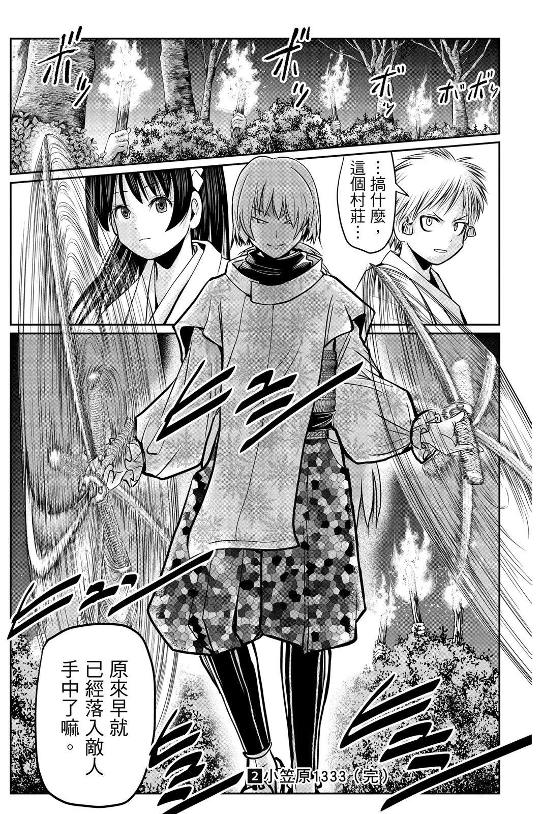 第 193 页