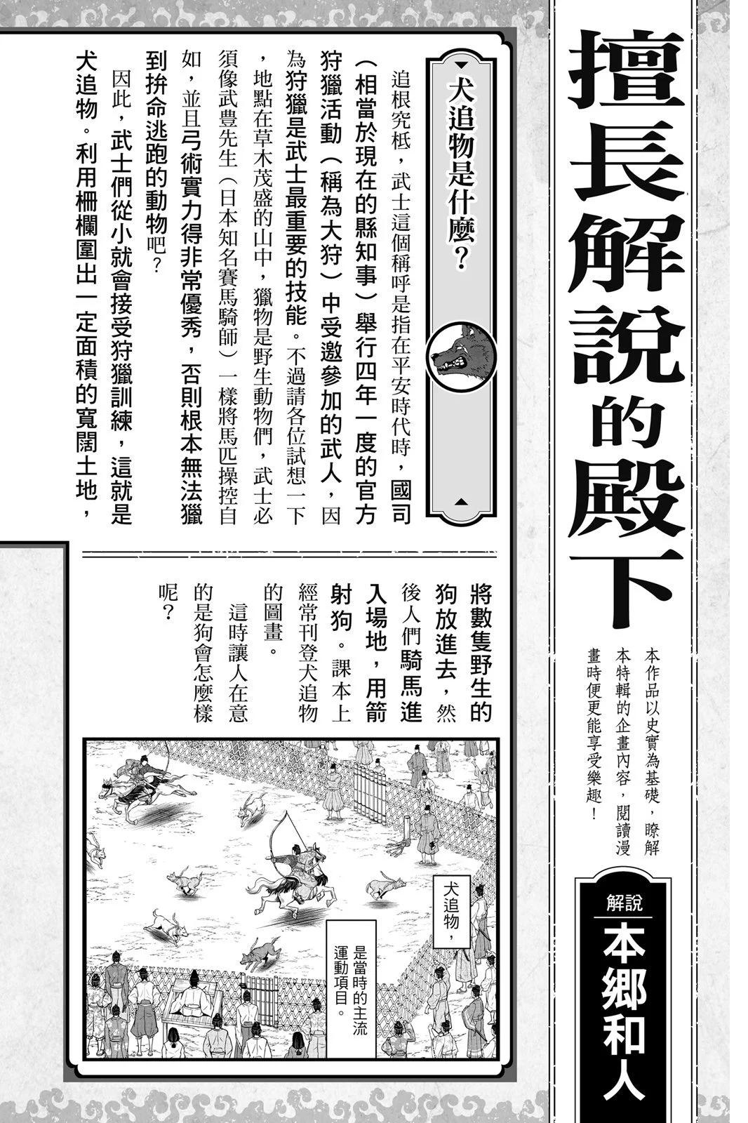 第 194 页