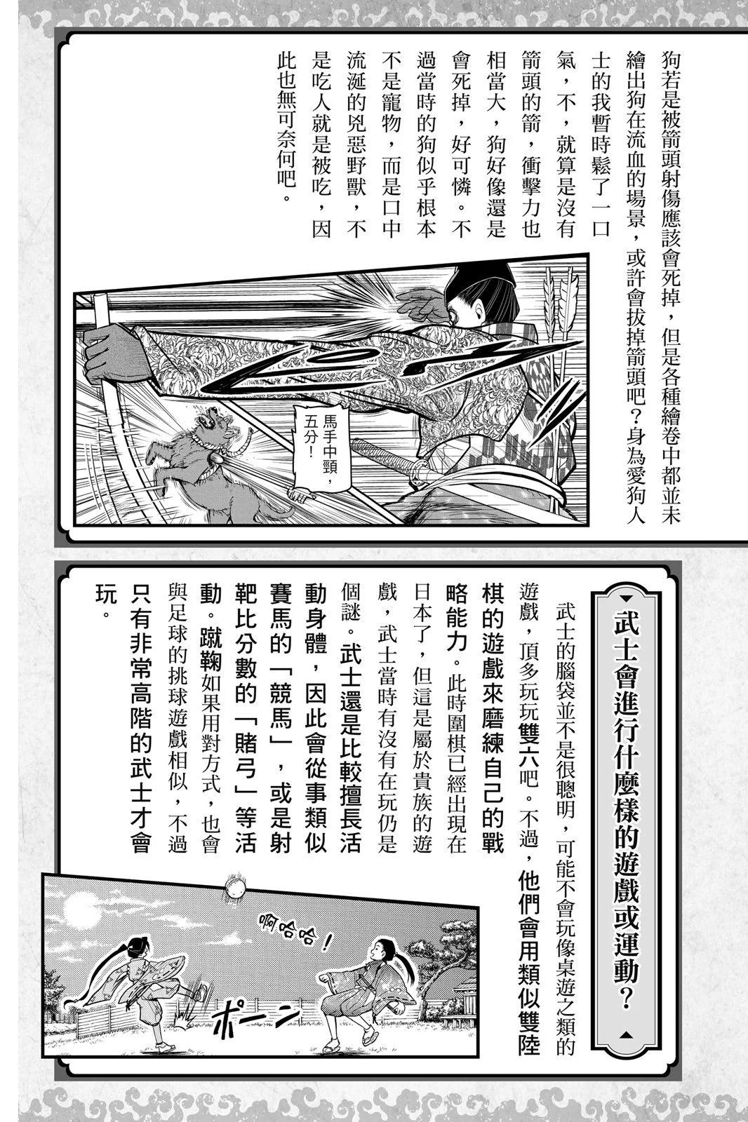 第 195 页