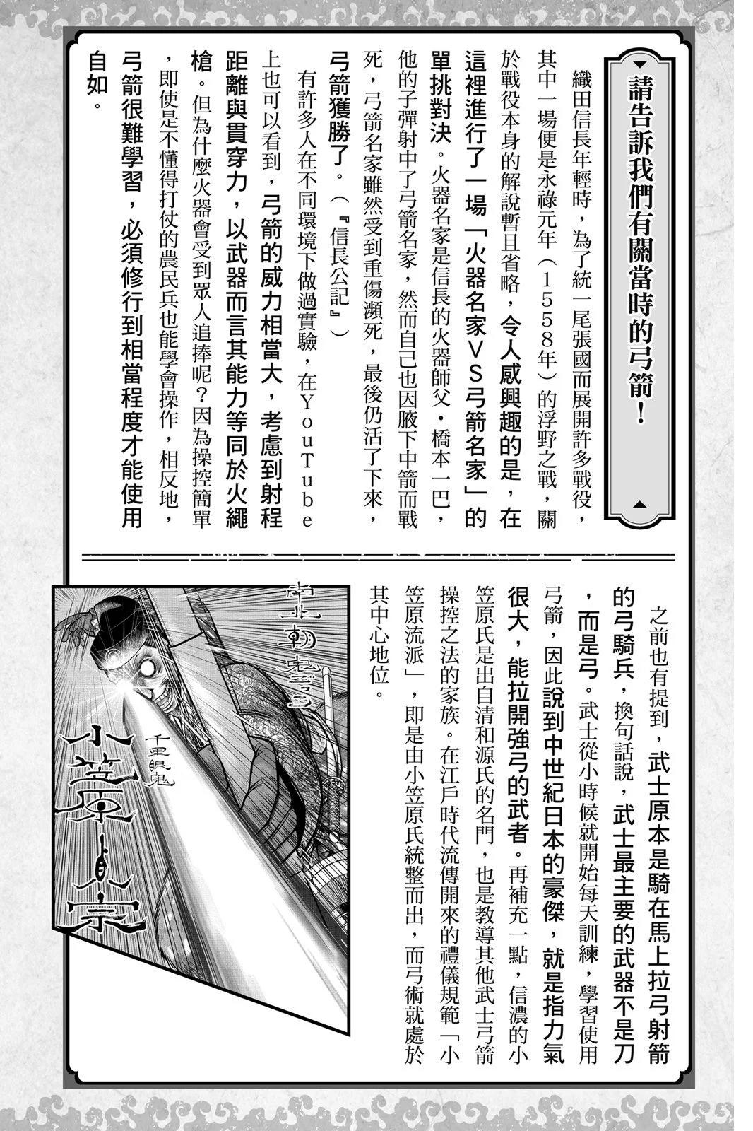 第 196 页