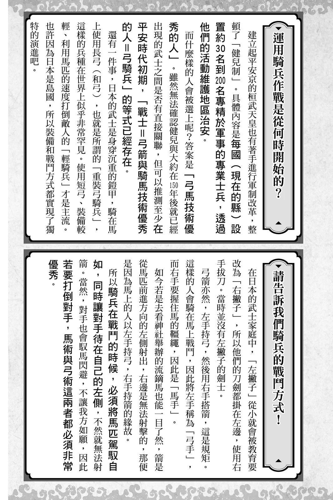 第 197 页