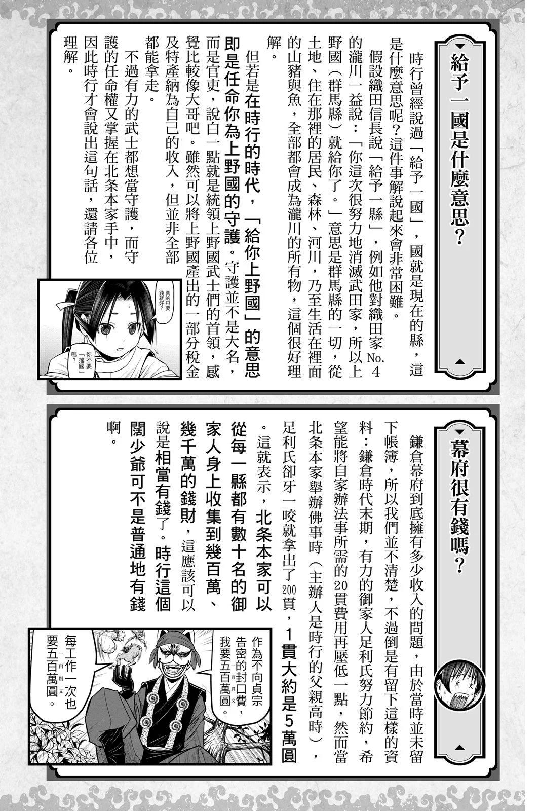 第 198 页