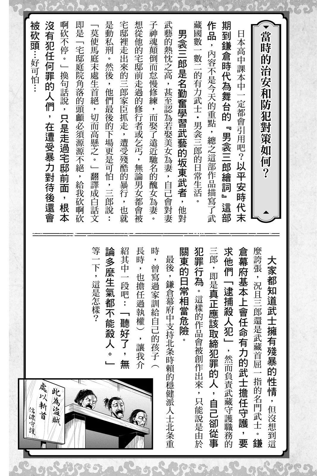 第 199 页