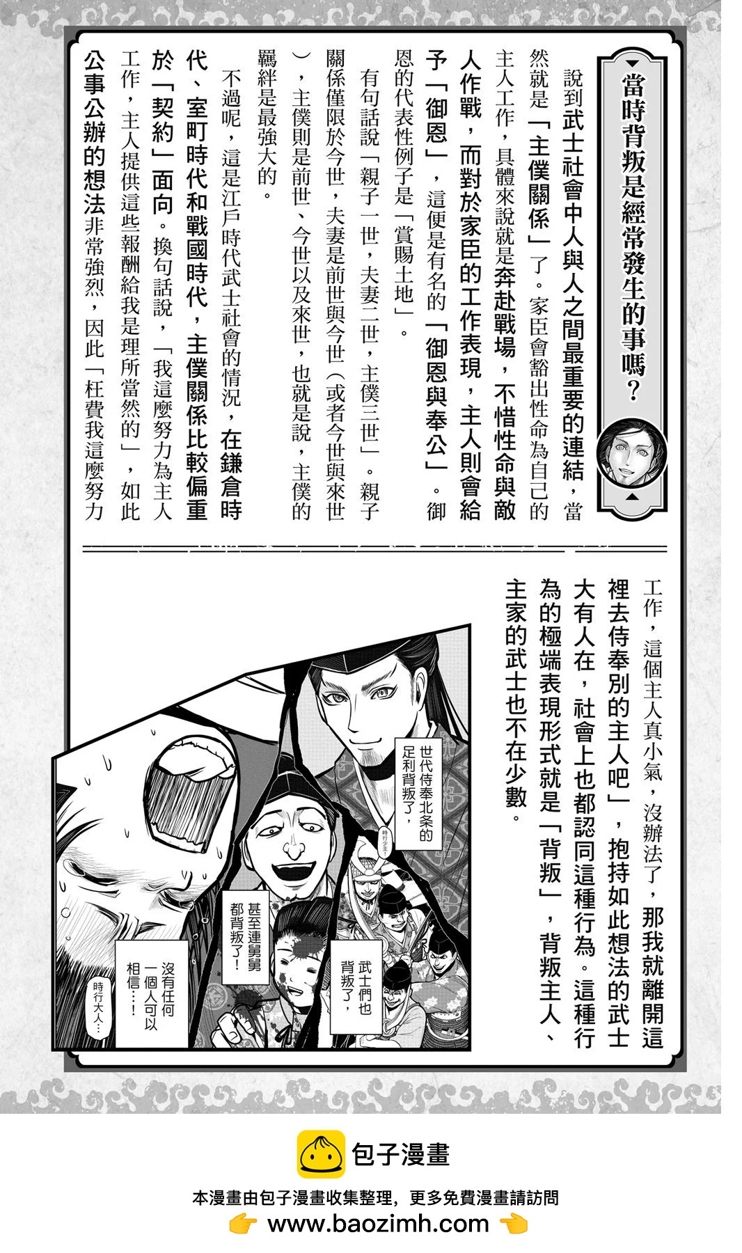 第 200 页