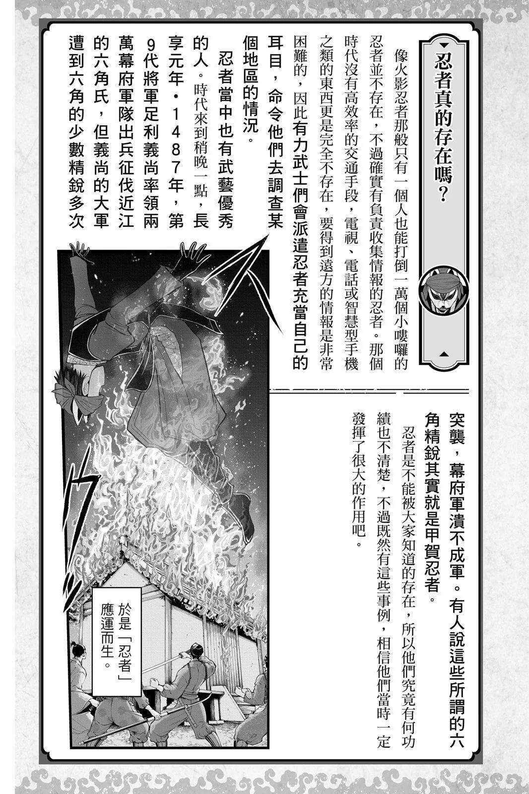 第 201 页