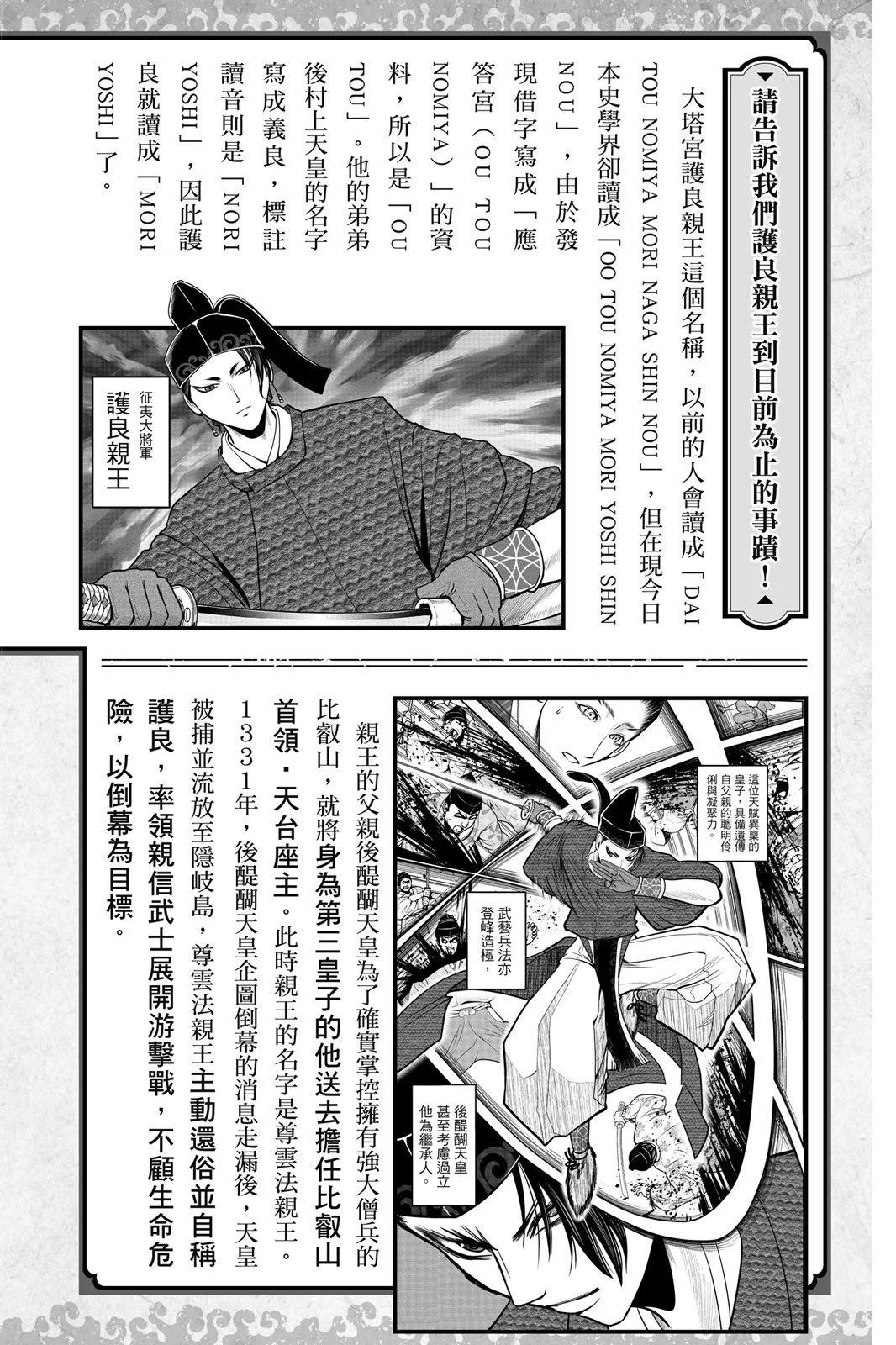 第 202 页