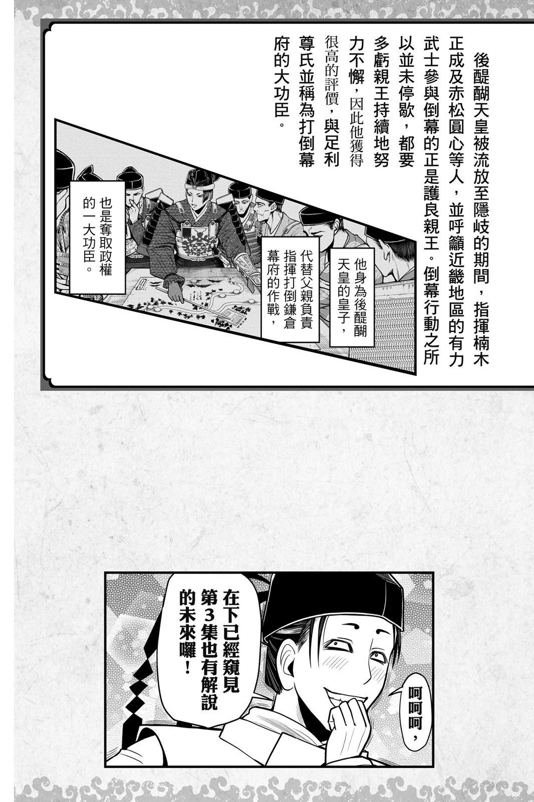 第 203 页